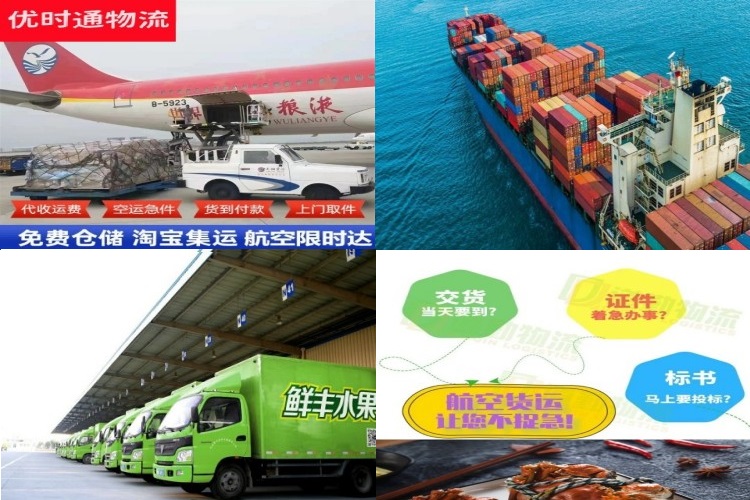 小金到罗马尼亚航空货运公司-小金到罗马尼亚物流专线